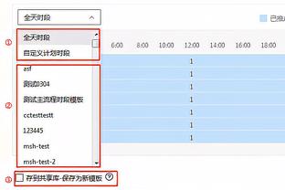 英超-让二追三！曼联3-2逆转维拉 霍伊伦英超处子球加纳乔双响